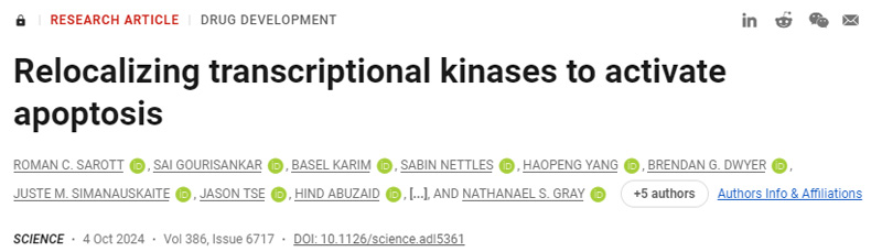 將激酶抑制劑轉(zhuǎn)化為基因治療的激活劑