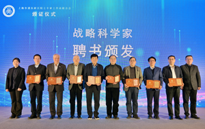 院士專家領航，西寶逐光奮進 - 西寶生物出席浦東院士專家工作站聯(lián)合會員大會