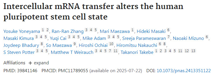 β-葡聚糖重編程中性粒細胞以促進對甲型流感病毒的疾病耐受性