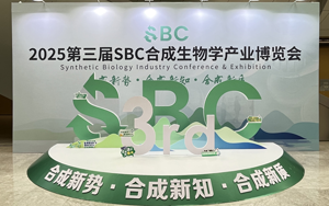 撒花撒花！西寶生物SBC合成生物南京站圓滿收官
