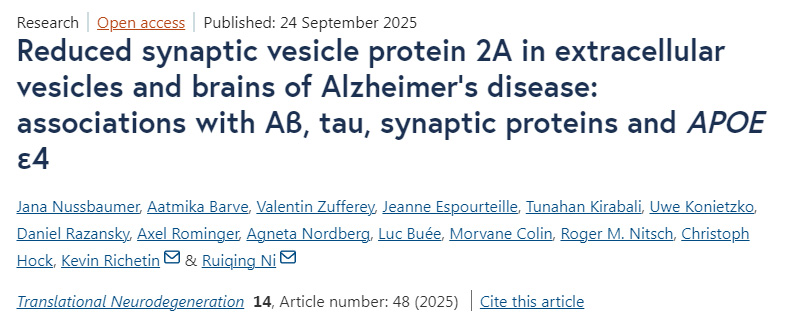 阿爾茨海默病細胞外囊泡及腦組織中突觸囊泡蛋白2A的減少：與Aβ、tau蛋白、突觸蛋白及APOE ε4的相關(guān)性