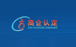 西寶生物創(chuàng)新布局再添重要資質(zhì)：控股公司泉養(yǎng)堂獲國家高新技術(shù)企業(yè)認(rèn)定