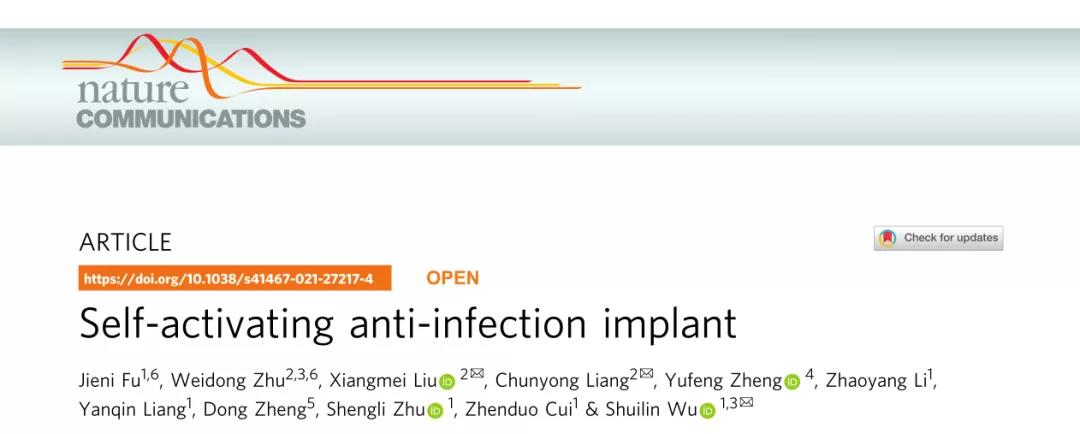 漫威“金剛狼”或可成為現(xiàn)實(shí)！Nature子刊：“金屬骨頭”—鈦合金，可加速骨骼再生