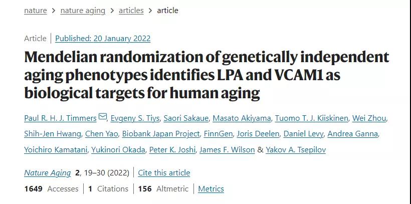 長(zhǎng)壽的奧秘！研究發(fā)現(xiàn)兩種血液蛋白或是長(zhǎng)壽秘訣