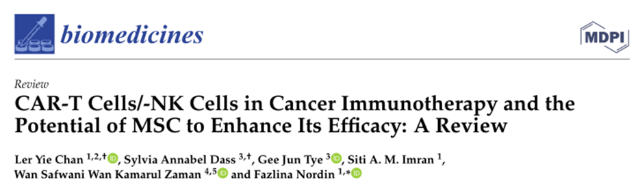 嵌合抗原受體細(xì)胞療法在癌癥治療領(lǐng)域的研究進展及其在不同腫瘤中的應(yīng)用