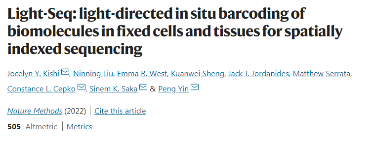 Light-Seq允許用專屬于少數(shù)細(xì)胞的獨(dú)特DNA條形碼對全部RNA序列進(jìn)行標(biāo)記