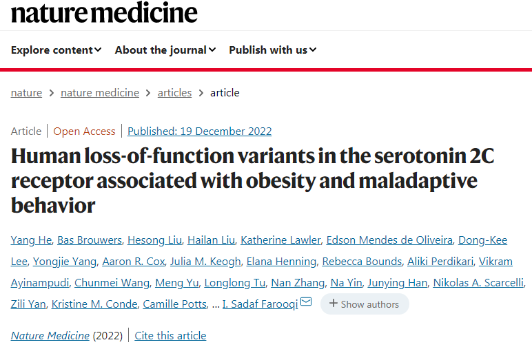 研究揭示了一種與肥胖和適應(yīng)不良有關(guān)的新基因 研究揭示了一種與肥胖和適應(yīng)不良有關(guān)的新基因