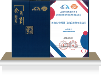 浦東對(duì)外經(jīng)貿(mào)協(xié)會(huì)會(huì)員