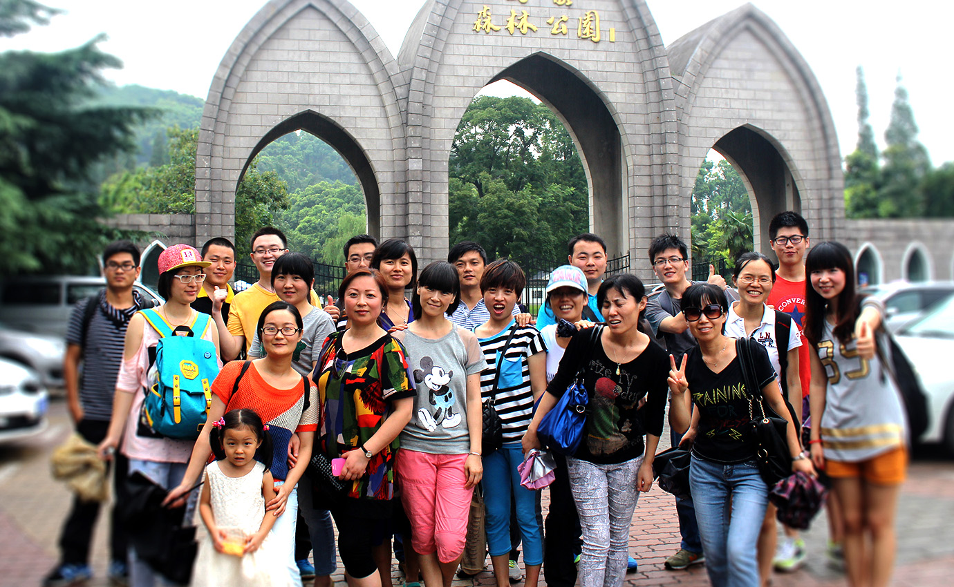 佘山，申江之巔