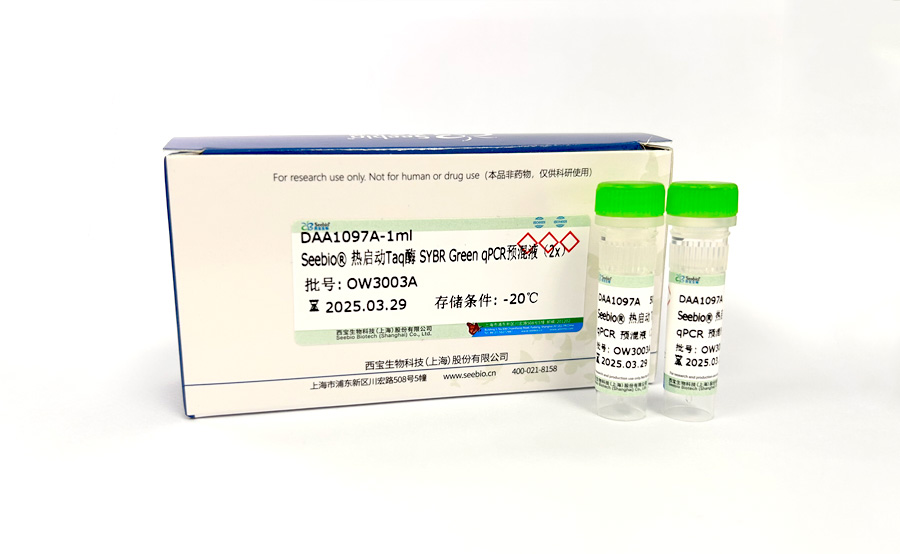Seebio? 熱啟動 Taq SYBR Green qPCR預(yù)混液(2X) 