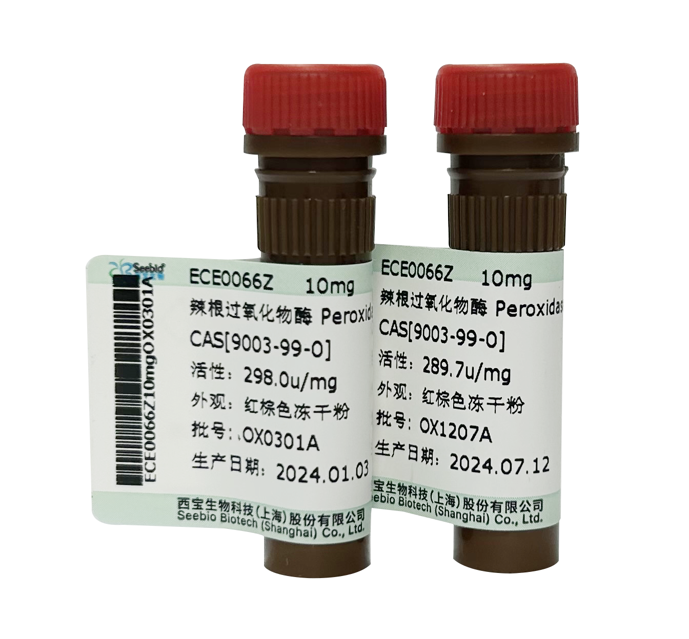 ☆辣根過(guò)氧化物酶（HRP）, RZ≥3.0