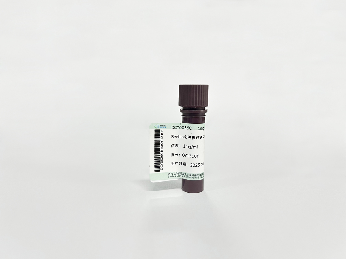 Seebio?辣根過氧化物酶HRP標(biāo)記山羊抗小鼠IgG (H+L)